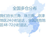 全国多仓发布